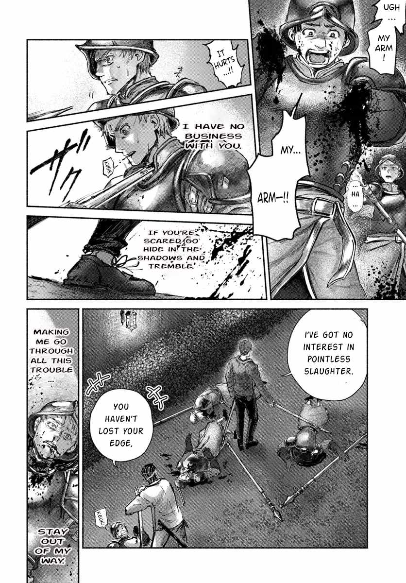 Almark Chapter 17 - Page 7