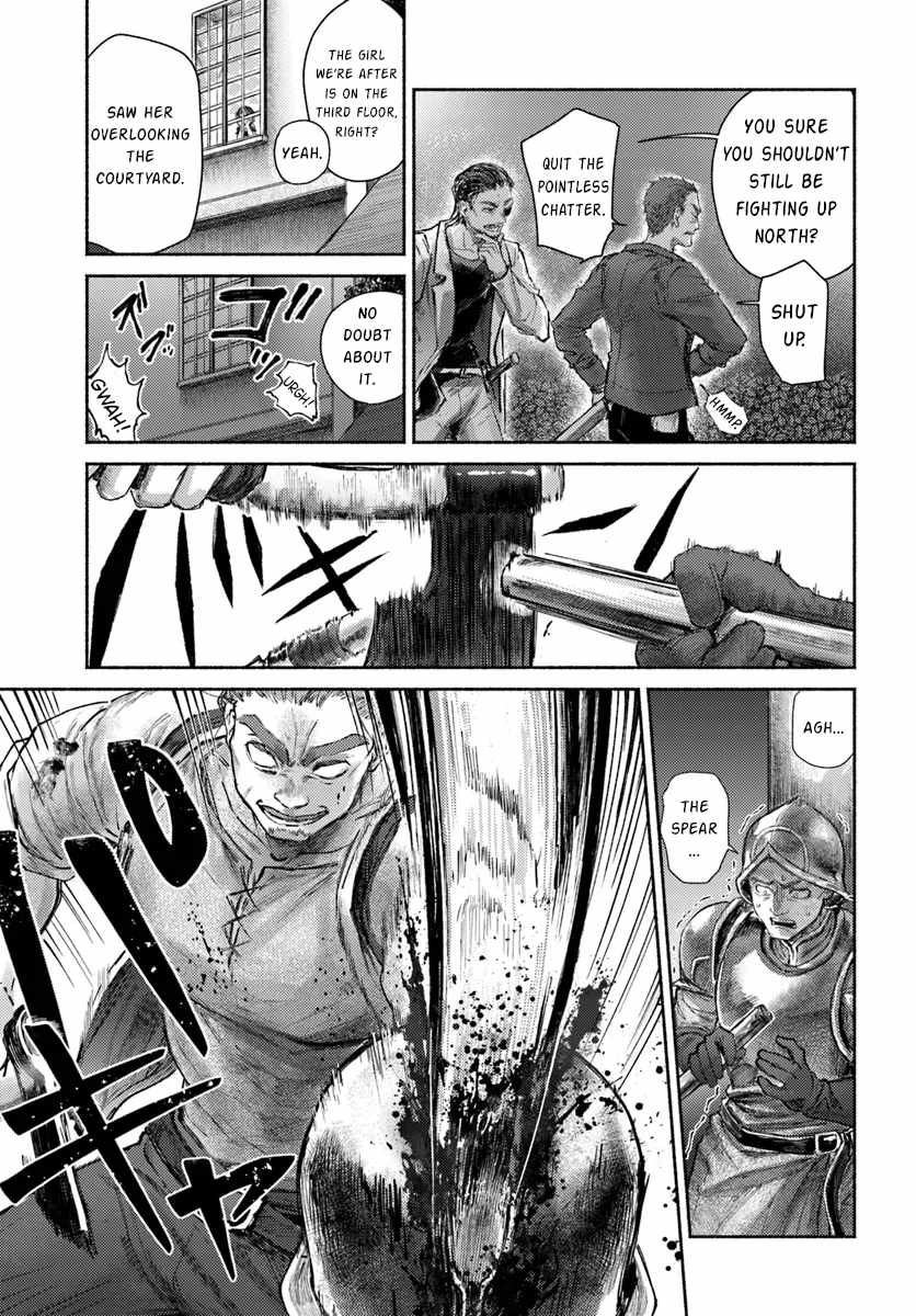 Almark Chapter 17 - Page 8