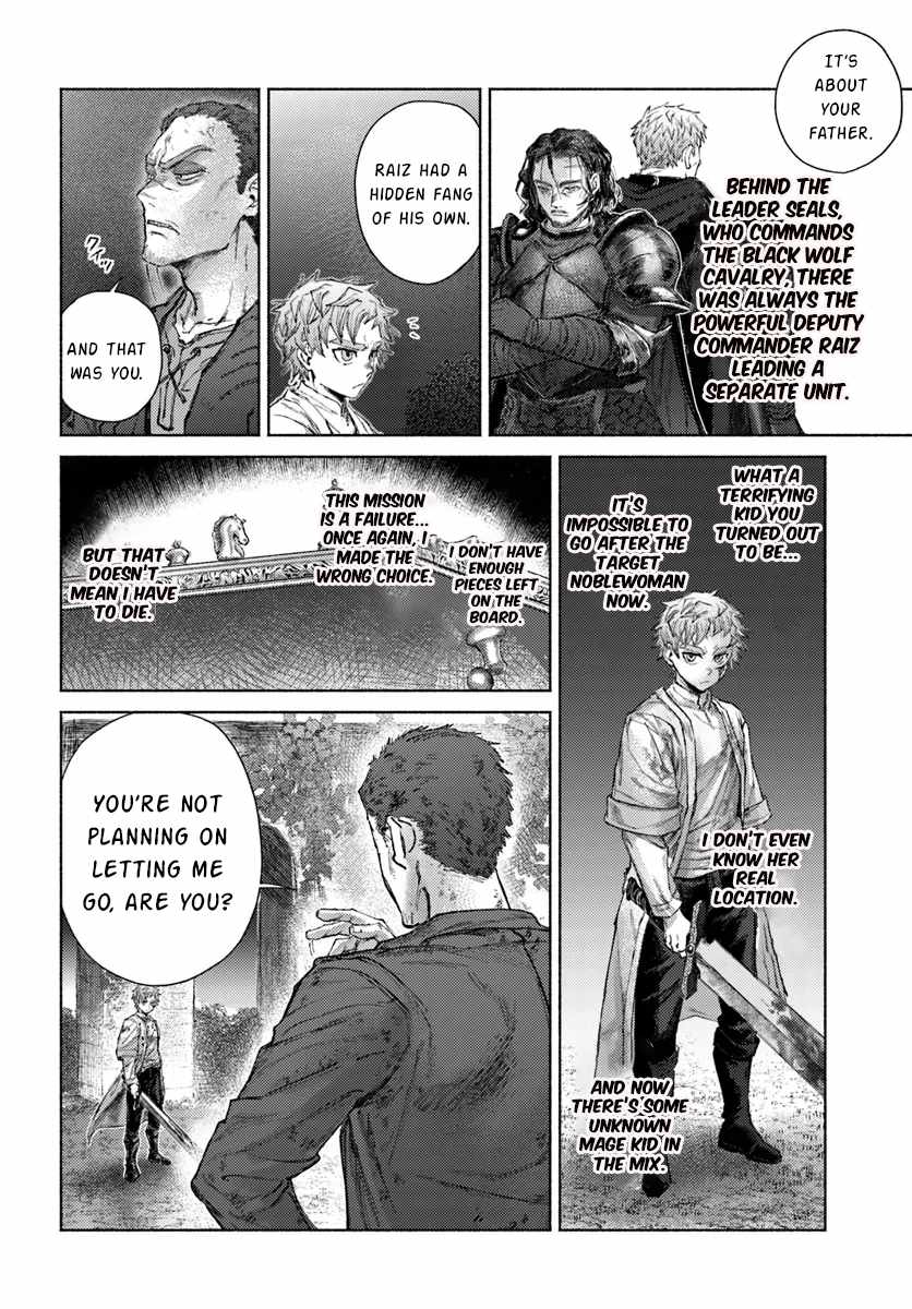 Almark Chapter 18 - Page 14