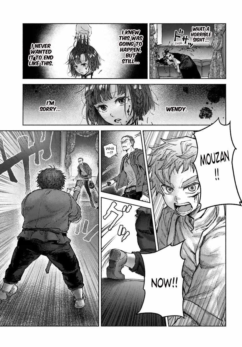 Almark Chapter 18 - Page 3