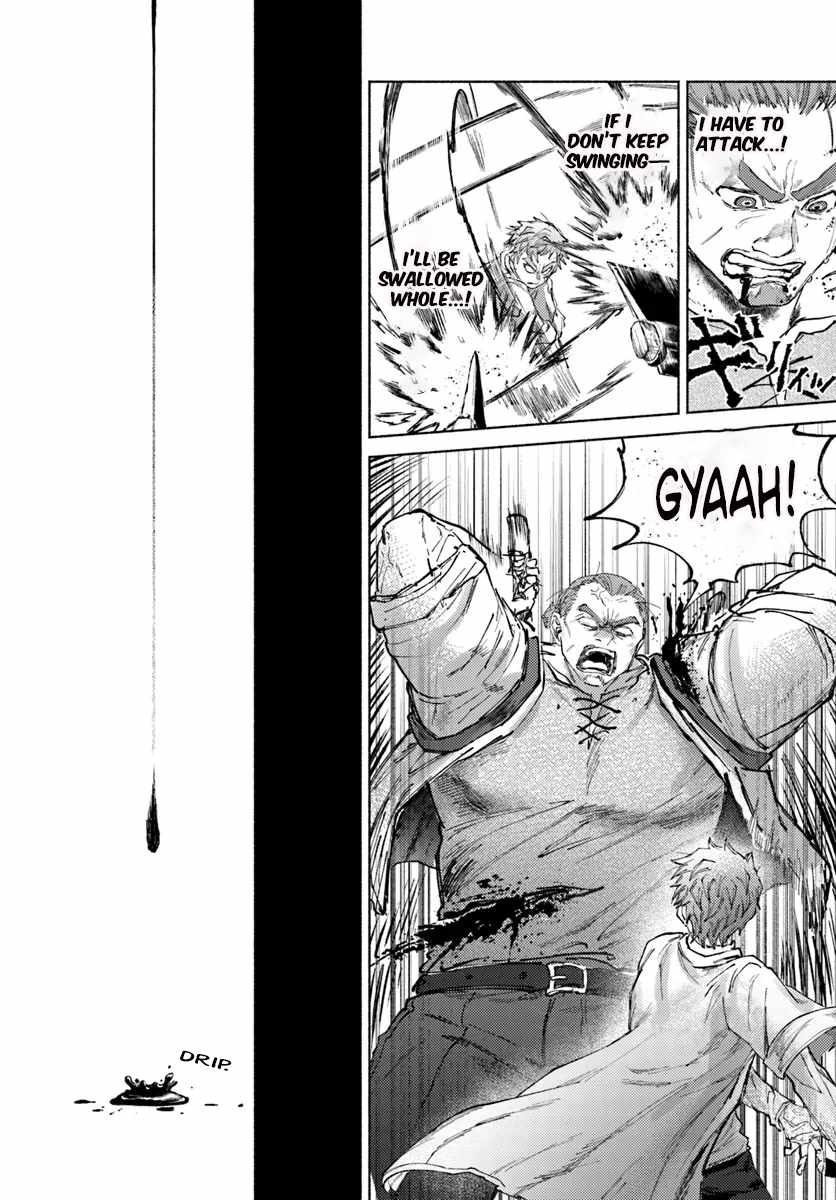 Almark Chapter 18 - Page 6