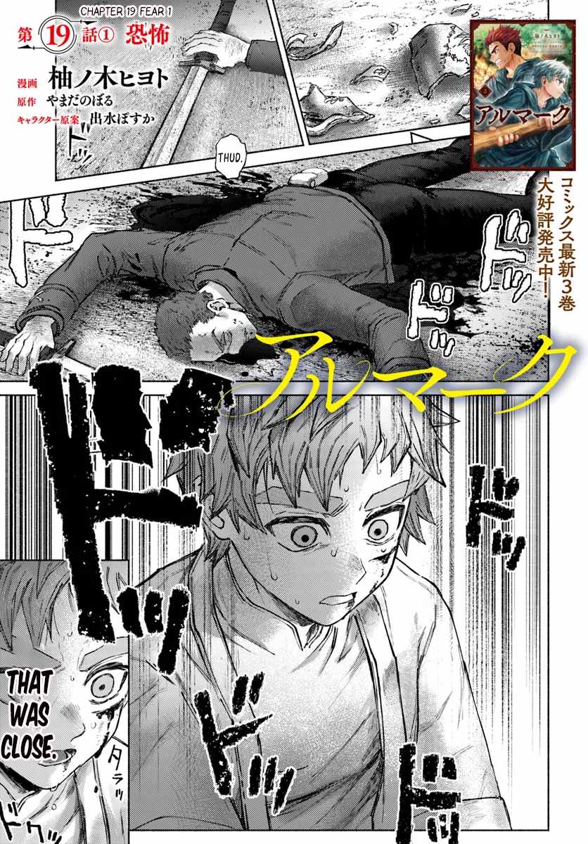 Almark Chapter 19.1 - Page 2