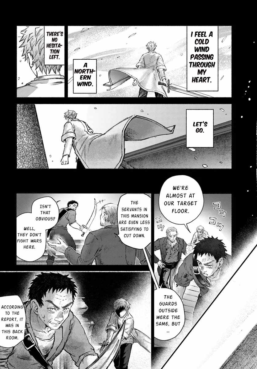 Almark Chapter 19.1 - Page 20