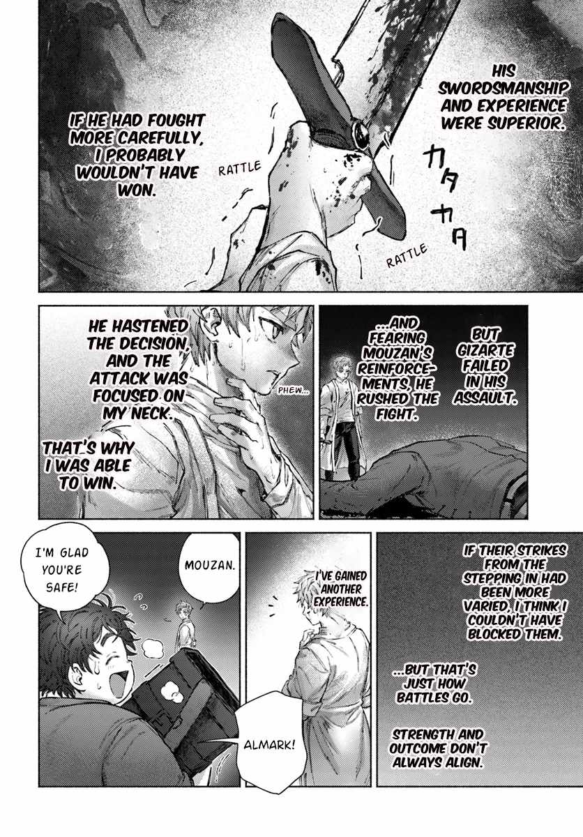 Almark Chapter 19.1 - Page 3