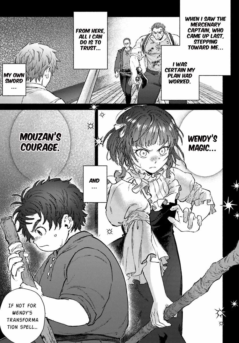Almark Chapter 19.1 - Page 22