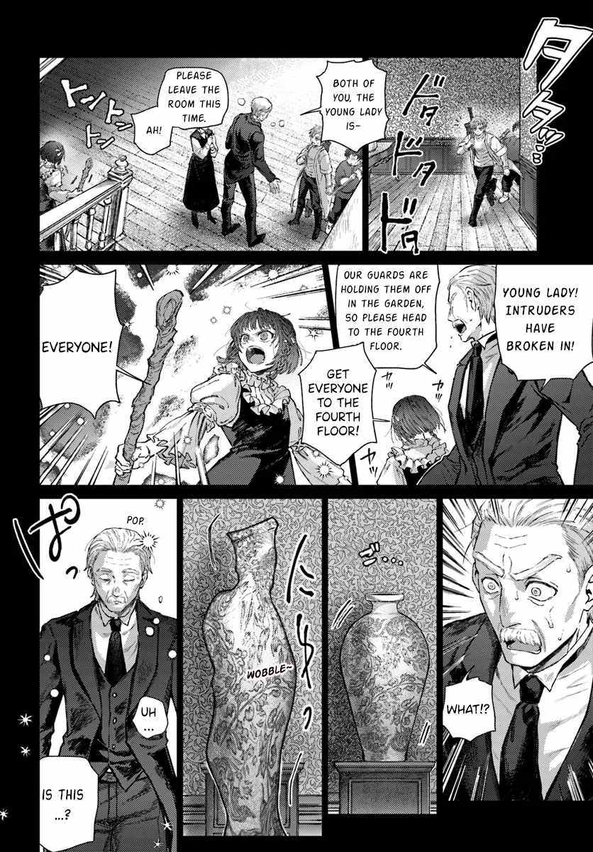 Almark Chapter 19.1 - Page 7