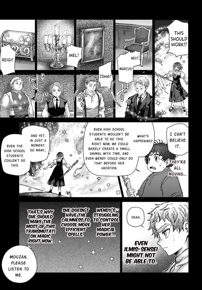 Almark Chapter 19.1 - Page 10