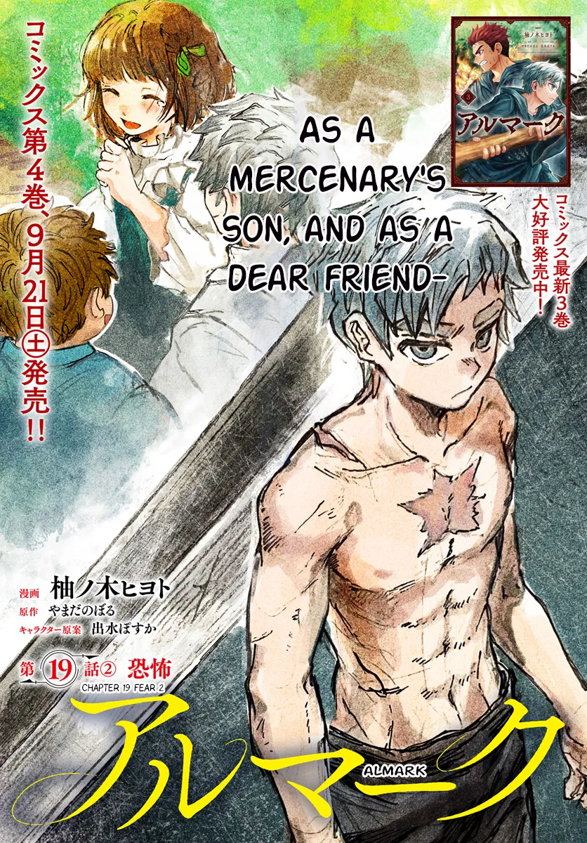 Almark Chapter 19.2 - Page 3