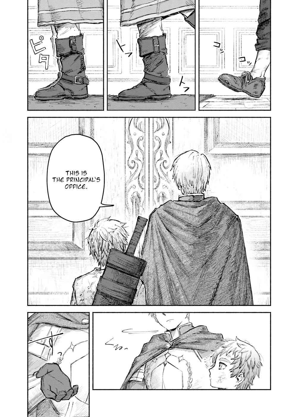 Almark Chapter 2 - Page 17