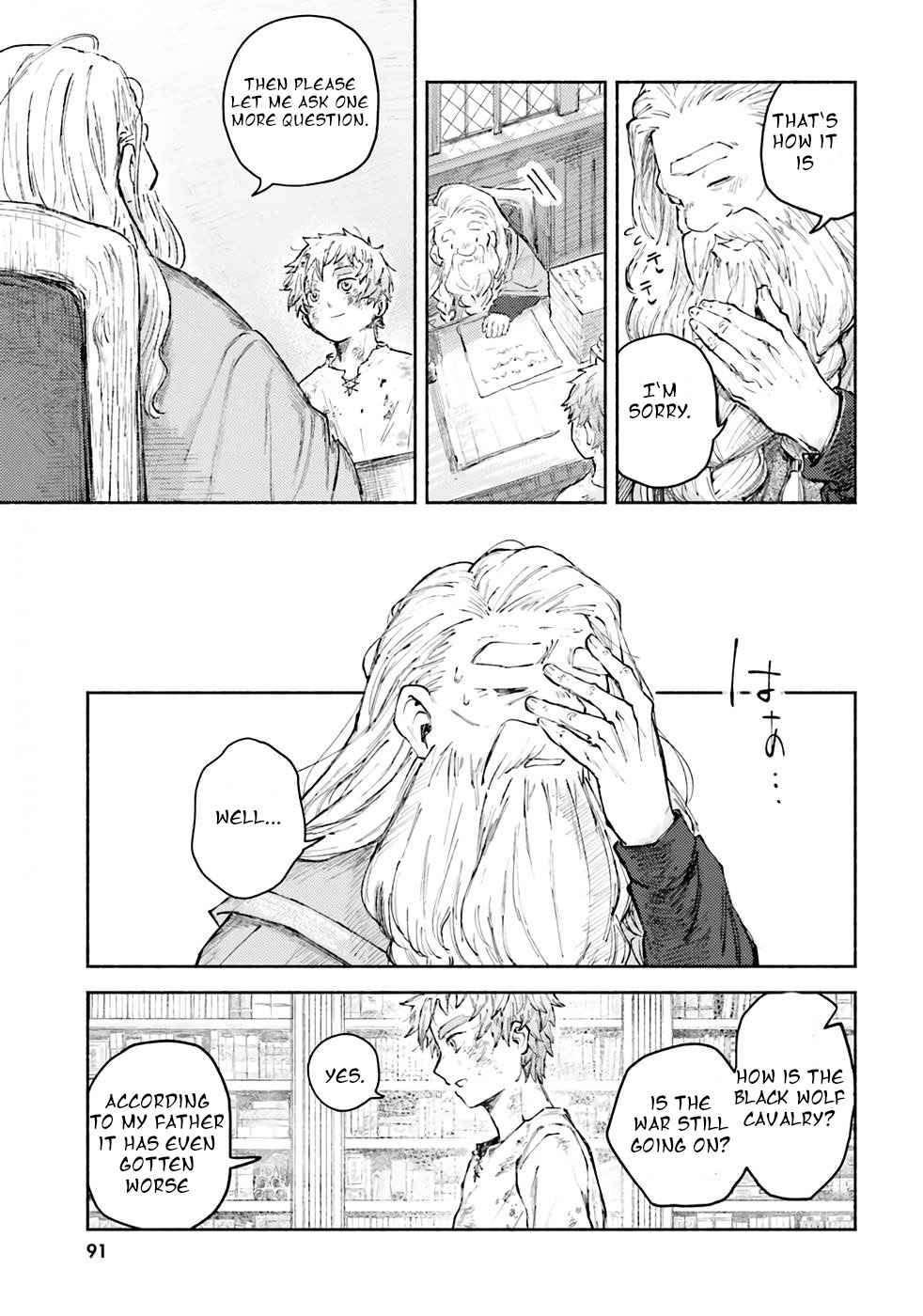 Almark Chapter 2 - Page 25