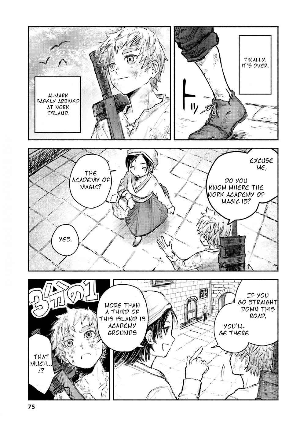 Almark Chapter 2 - Page 9