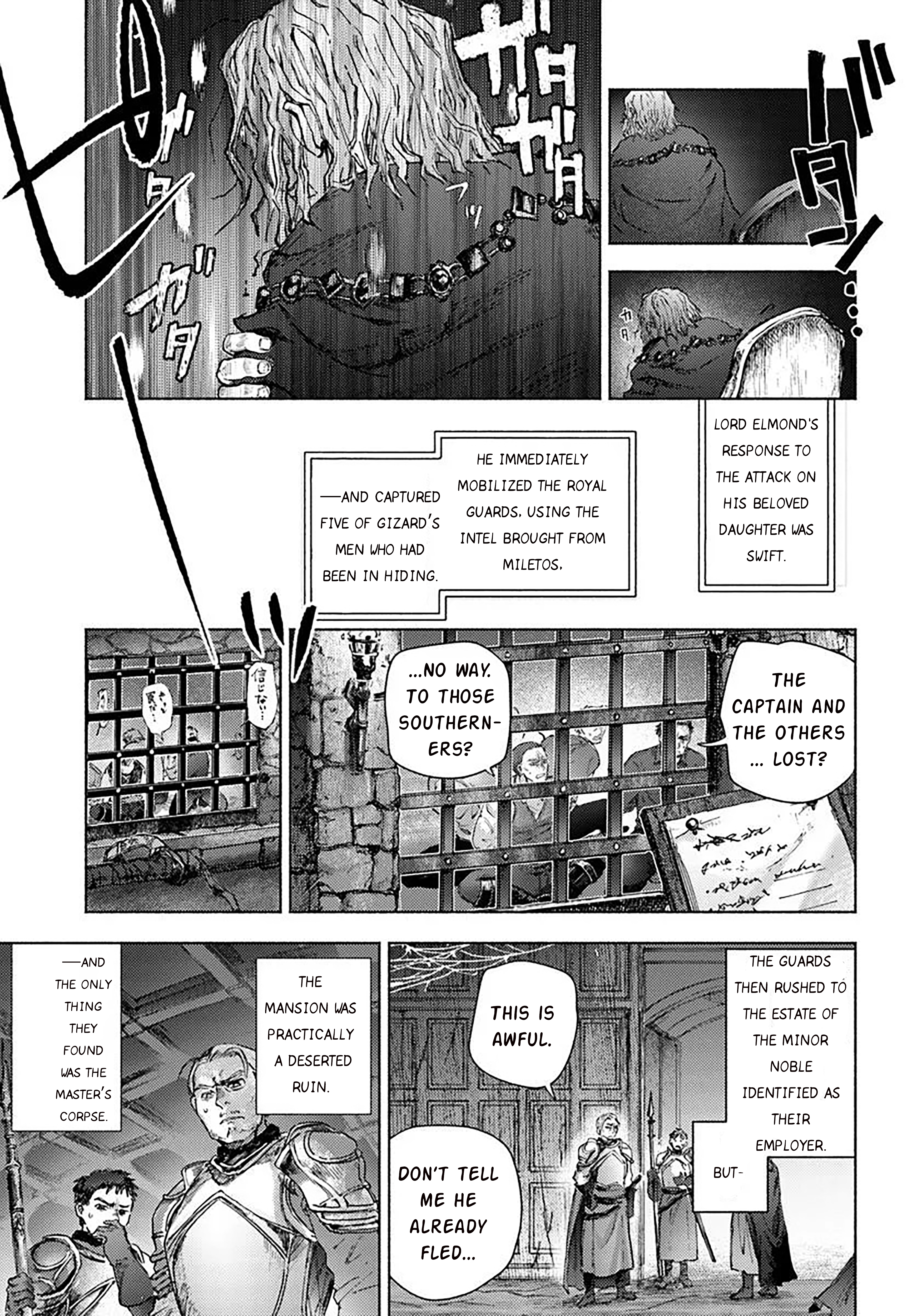 Almark Chapter 20 - Page 18