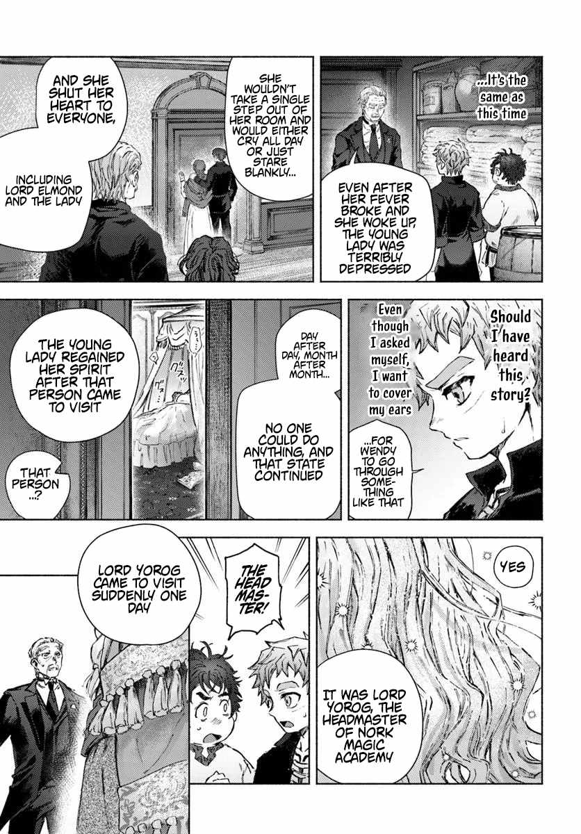 Almark Chapter 21 - Page 7