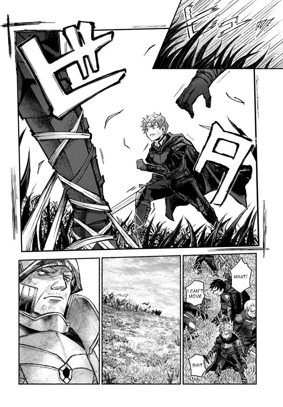 Almark Chapter 4 - Page 2