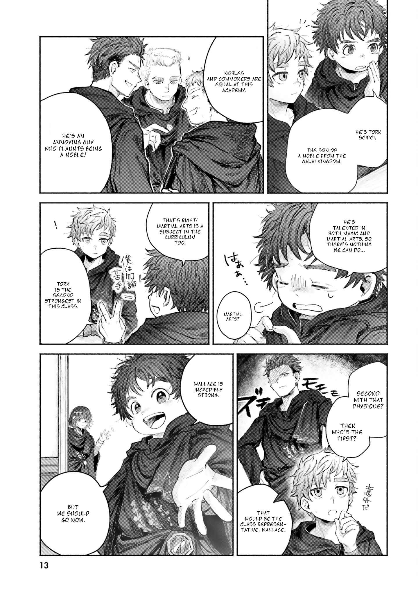 Almark Chapter 5 - Page 11
