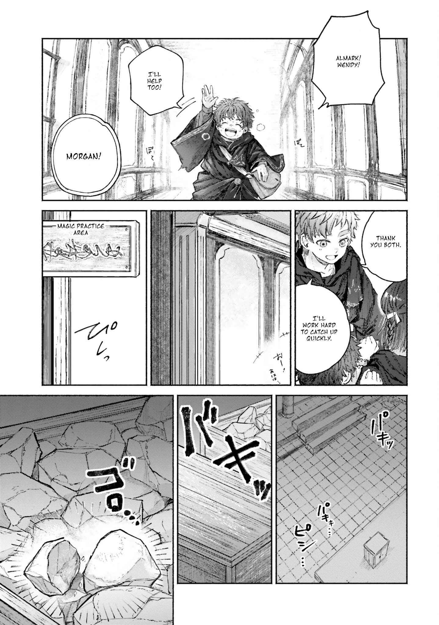 Almark Chapter 5 - Page 27