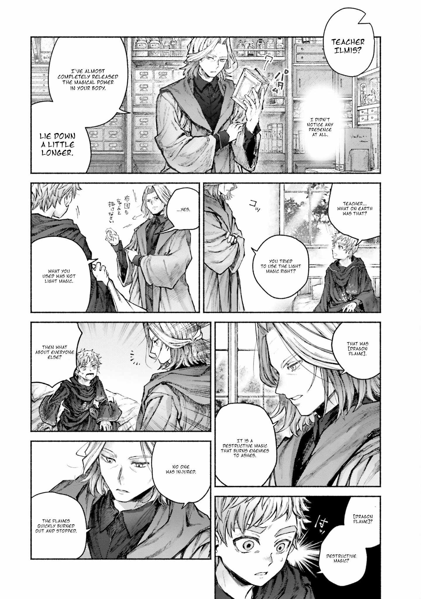 Almark Chapter 6 - Page 2