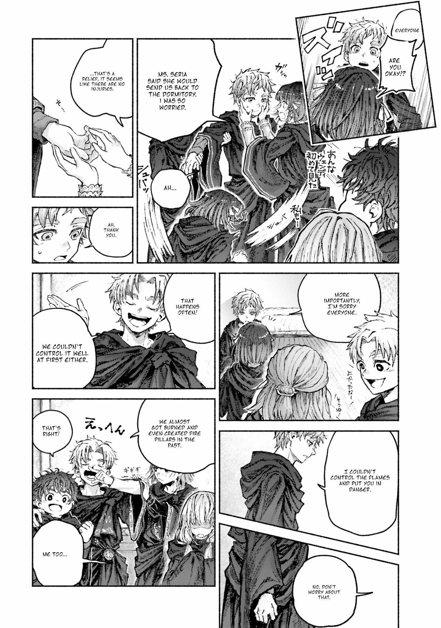 Almark Chapter 6 - Page 8