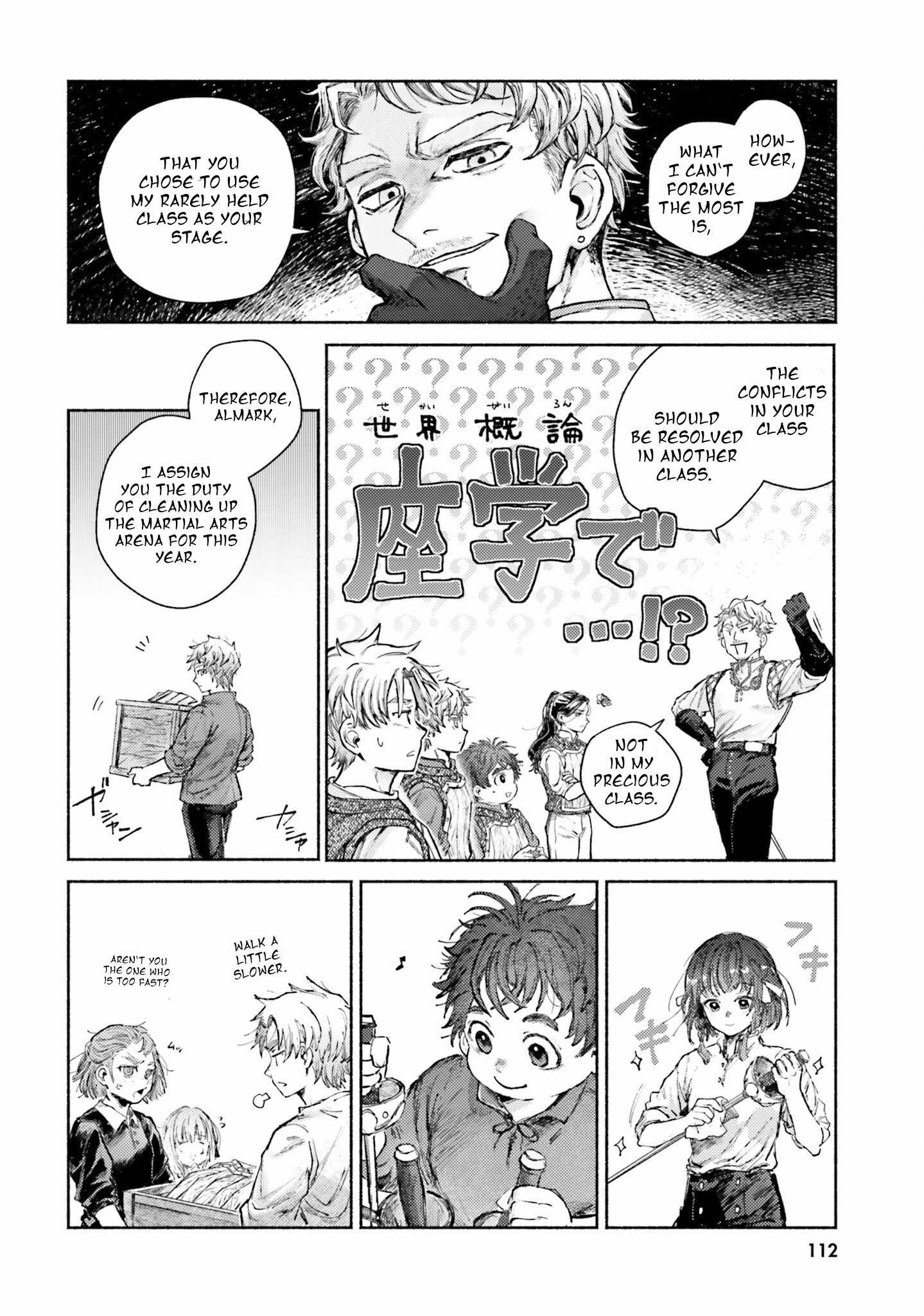 Almark Chapter 8 - Page 6