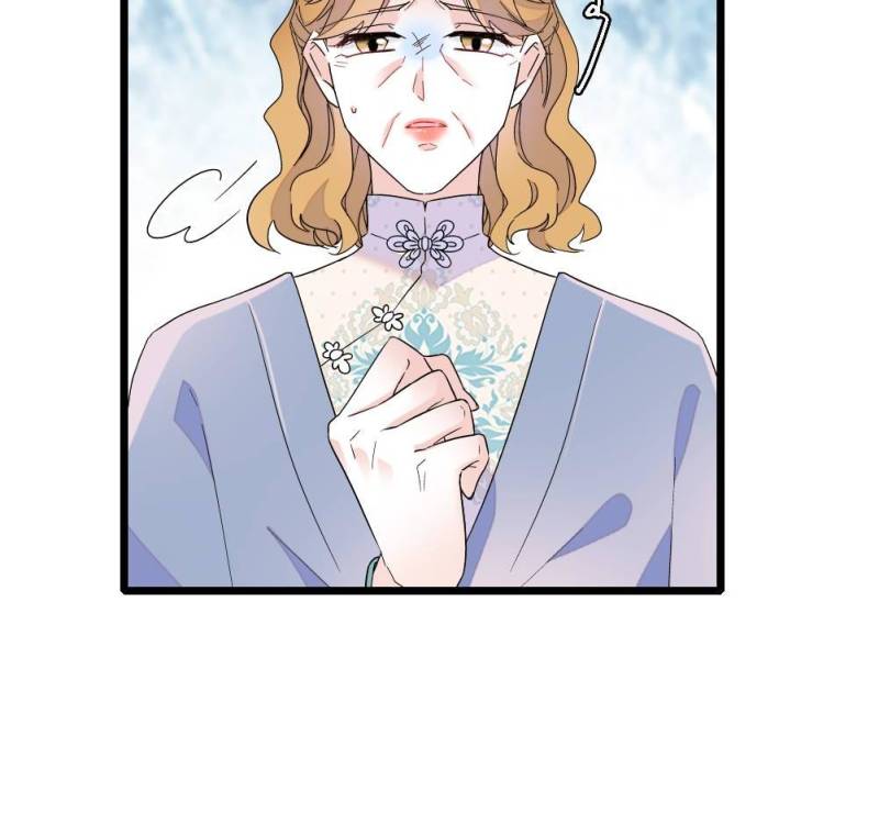 Almighty Daughter Runs The World Chapter 179 - Page 17