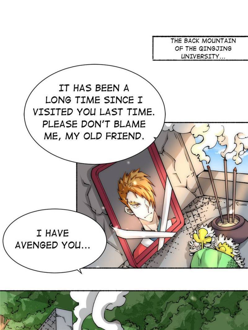 Almighty Master Chapter 222 - Page 0