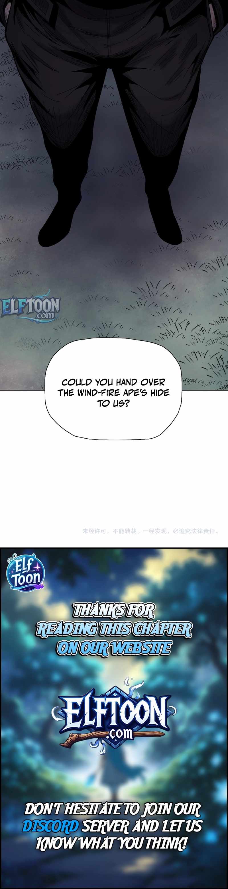 Almighty Pig Slaughtering Knife Chapter 15 - Page 12