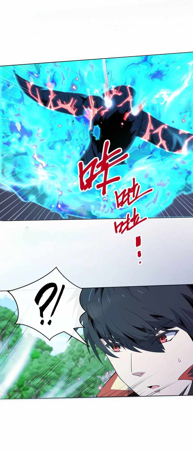Although I Obtained a Rare Profession, I’m Being Hunt Down by the Whole Server? Chapter 10 - Page 54