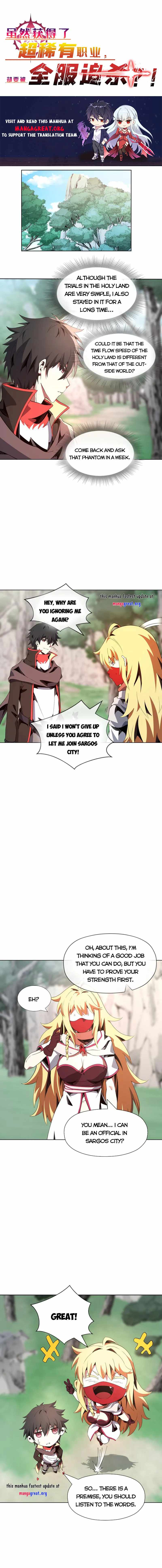 Although I Obtained a Rare Profession, I’m Being Hunt Down by the Whole Server? Chapter 17 - Page 1