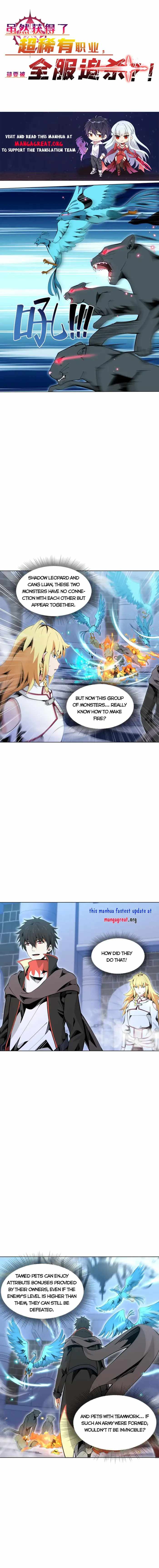 Although I Obtained a Rare Profession, I’m Being Hunt Down by the Whole Server? Chapter 18 - Page 1