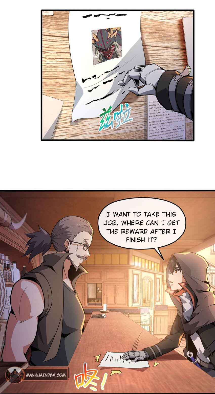 Although I Obtained a Rare Profession, I’m Being Hunt Down by the Whole Server? Chapter 2 - Page 56