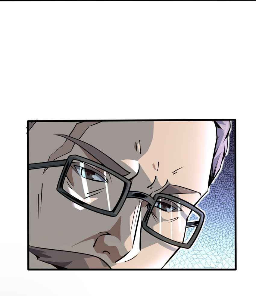 Although I Obtained a Rare Profession, I’m Being Hunt Down by the Whole Server? Chapter 2 - Page 57