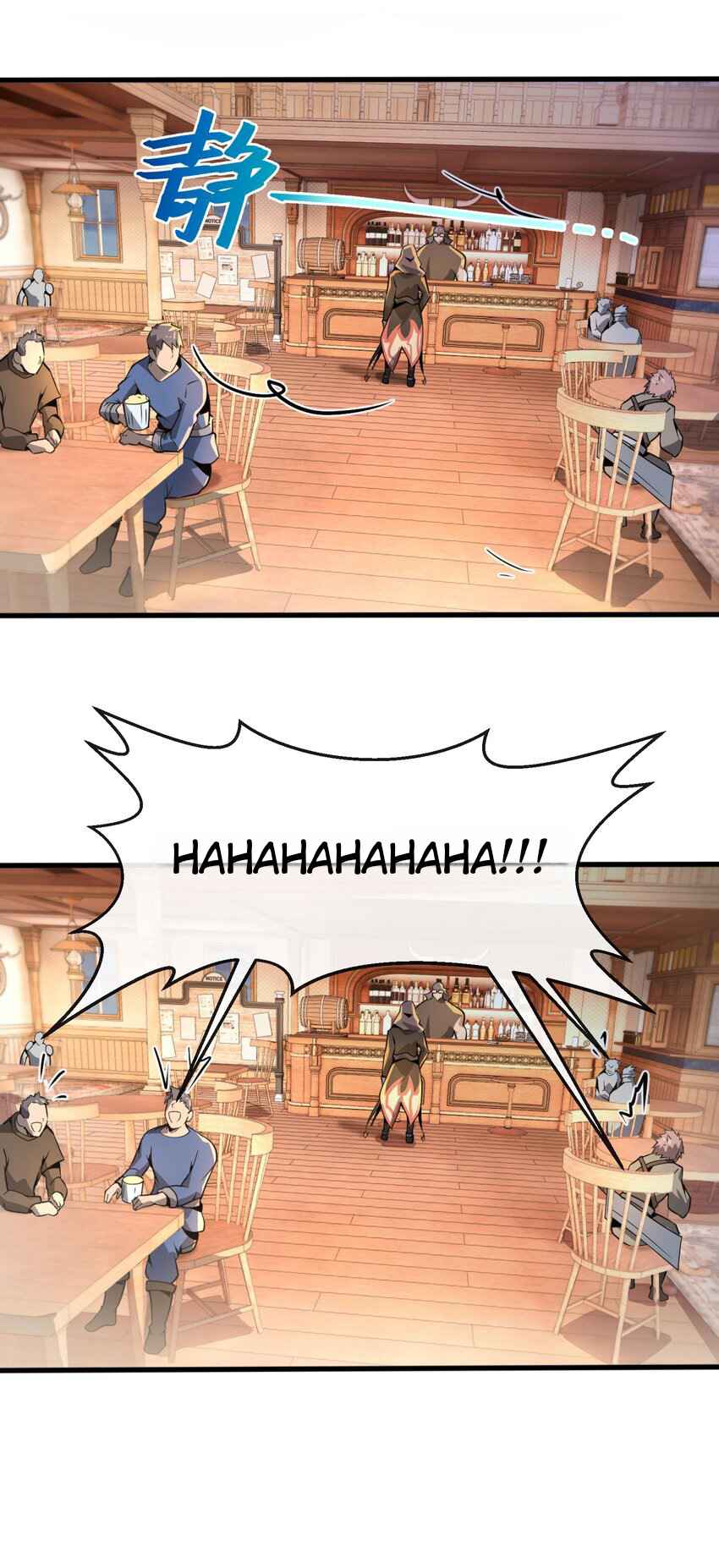 Although I Obtained a Rare Profession, I’m Being Hunt Down by the Whole Server? Chapter 2 - Page 59