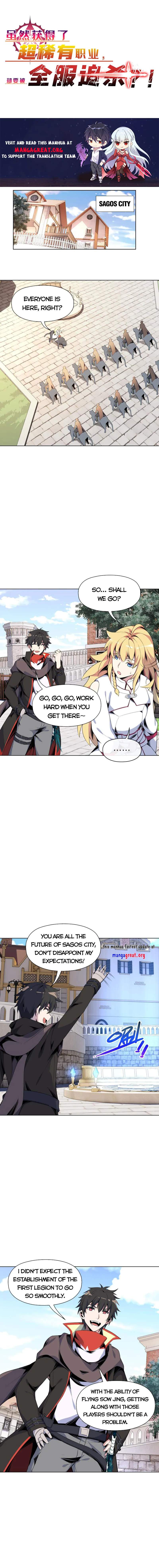 Although I Obtained a Rare Profession, I’m Being Hunt Down by the Whole Server? Chapter 20 - Page 1