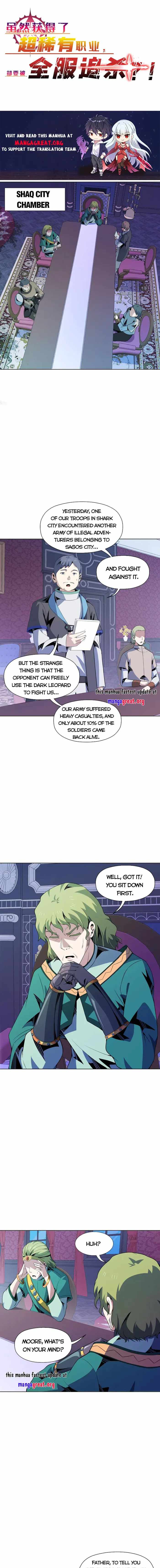 Although I Obtained a Rare Profession, I’m Being Hunt Down by the Whole Server? Chapter 24 - Page 1