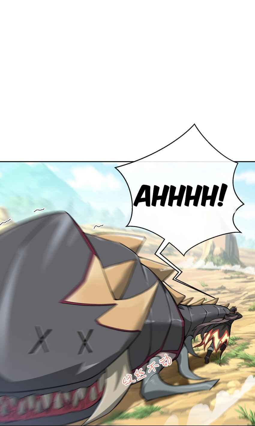 Although I Obtained a Rare Profession, I’m Being Hunt Down by the Whole Server? Chapter 3 - Page 45