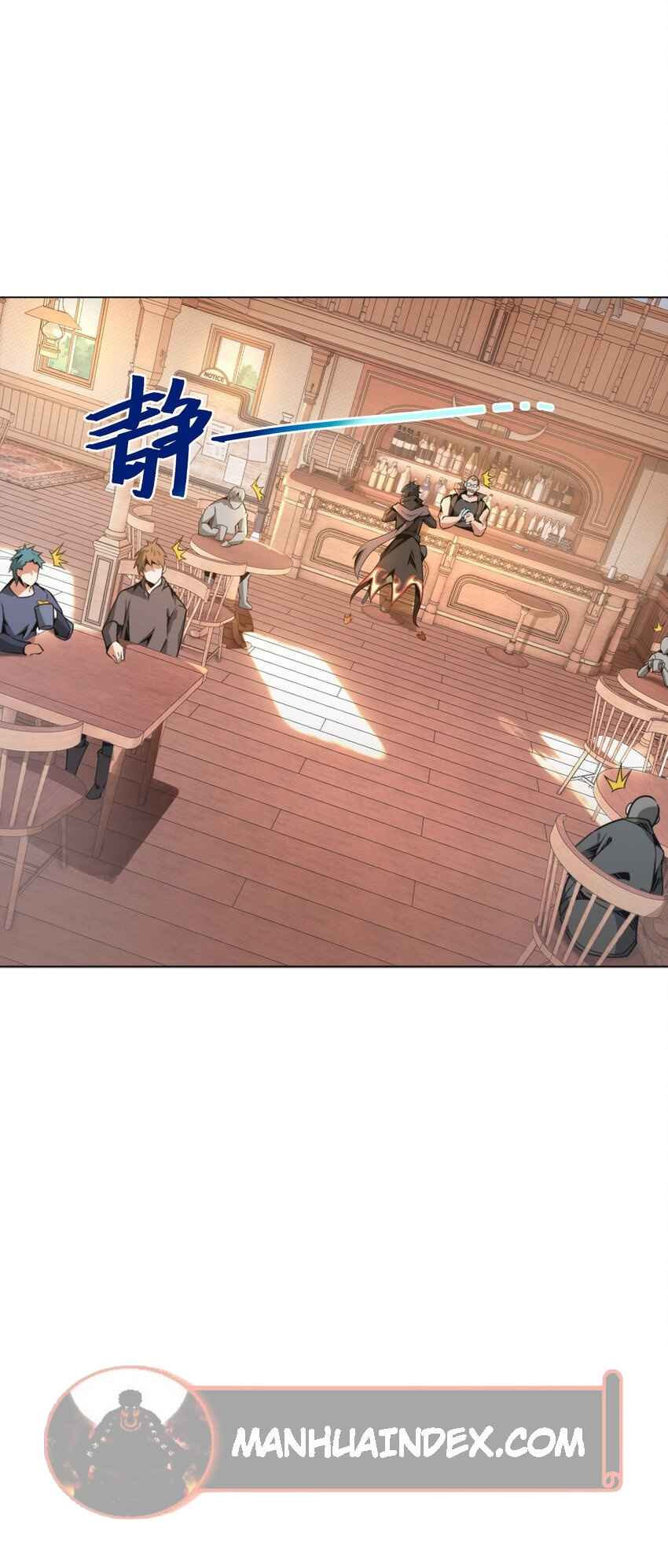 Although I Obtained a Rare Profession, I’m Being Hunt Down by the Whole Server? Chapter 3 - Page 51