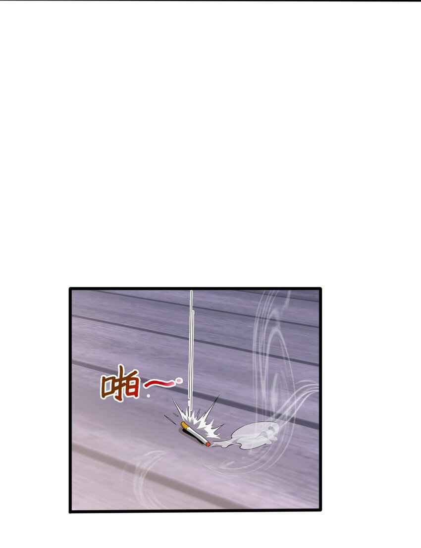 Although I Obtained a Rare Profession, I’m Being Hunt Down by the Whole Server? Chapter 5 - Page 81
