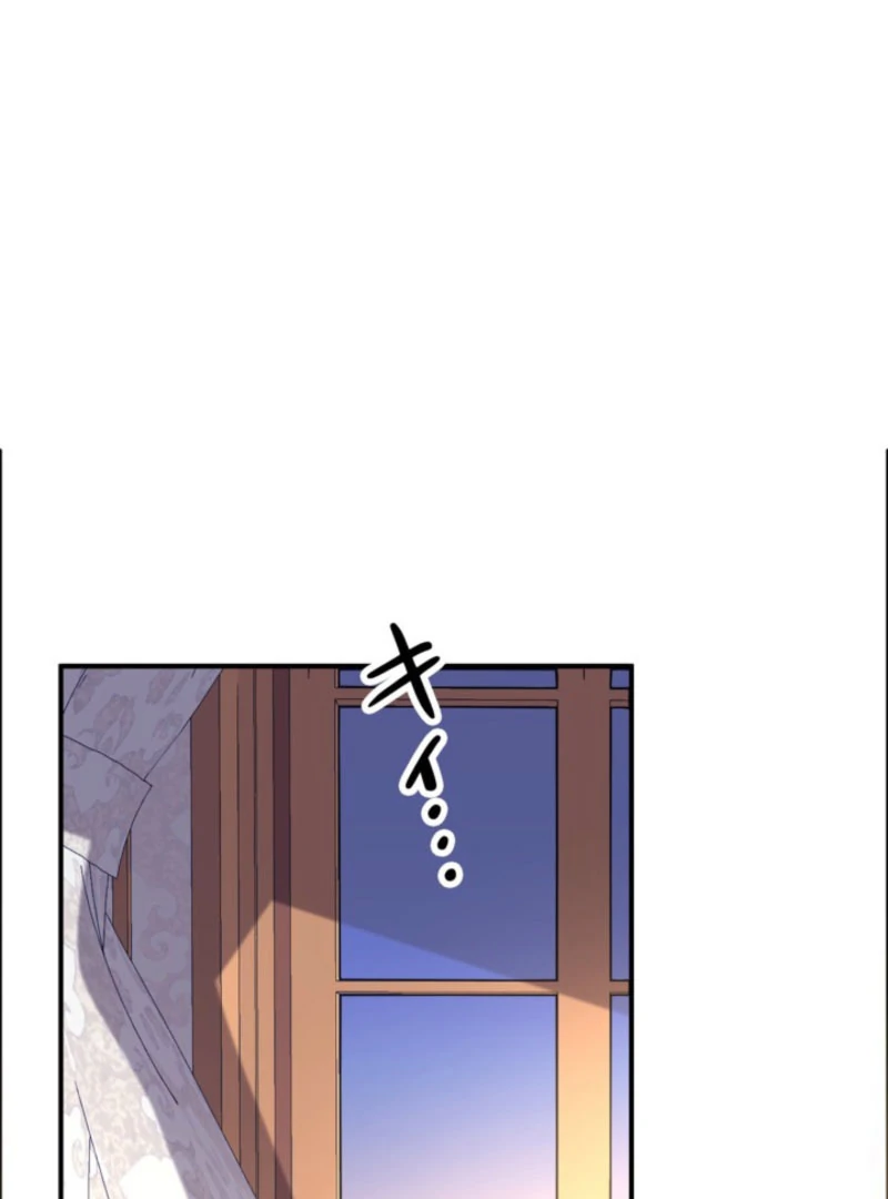 Although She is a Failed Princess, She is Loved by The Grand Duke in this Life Chapter 21 - Page 28