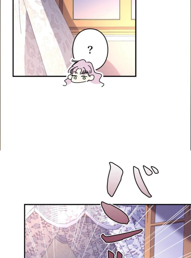 Although She is a Failed Princess, She is Loved by The Grand Duke in this Life Chapter 21 - Page 29