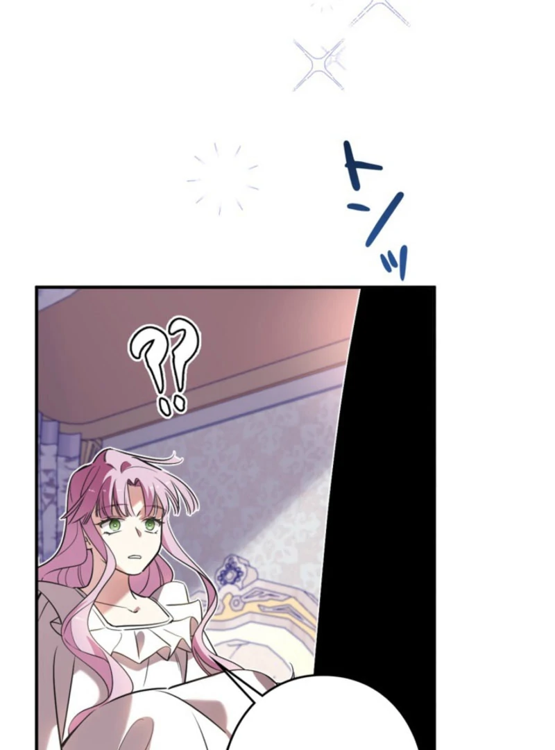 Although She is a Failed Princess, She is Loved by The Grand Duke in this Life Chapter 21 - Page 36