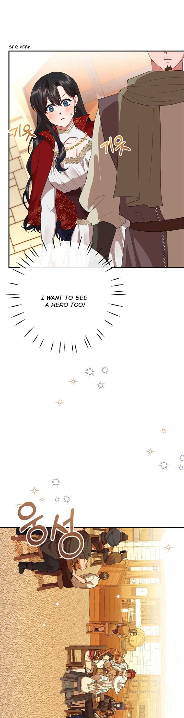 Altruistic Warrior Chapter 2 - Page 23