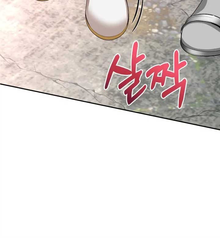 Altruistic Warrior Chapter 30 - Page 15