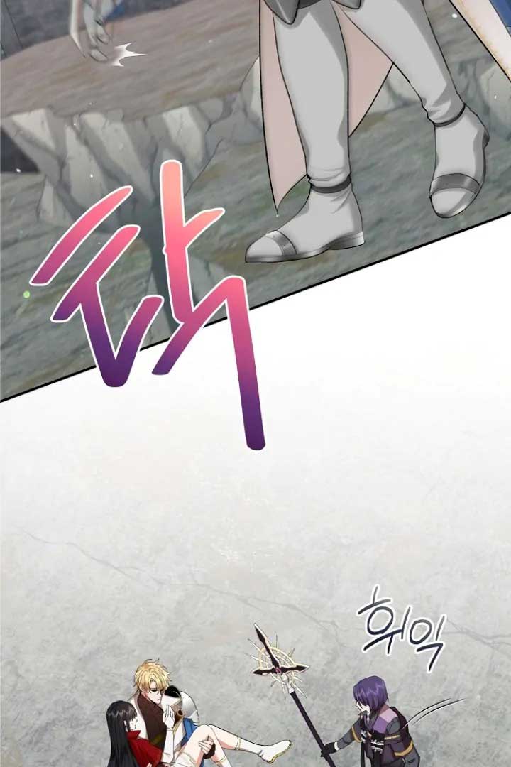 Altruistic Warrior Chapter 30 - Page 3