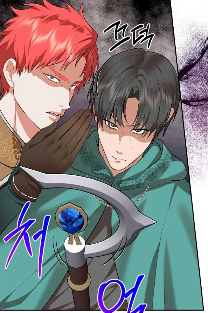 Altruistic Warrior Chapter 30 - Page 71