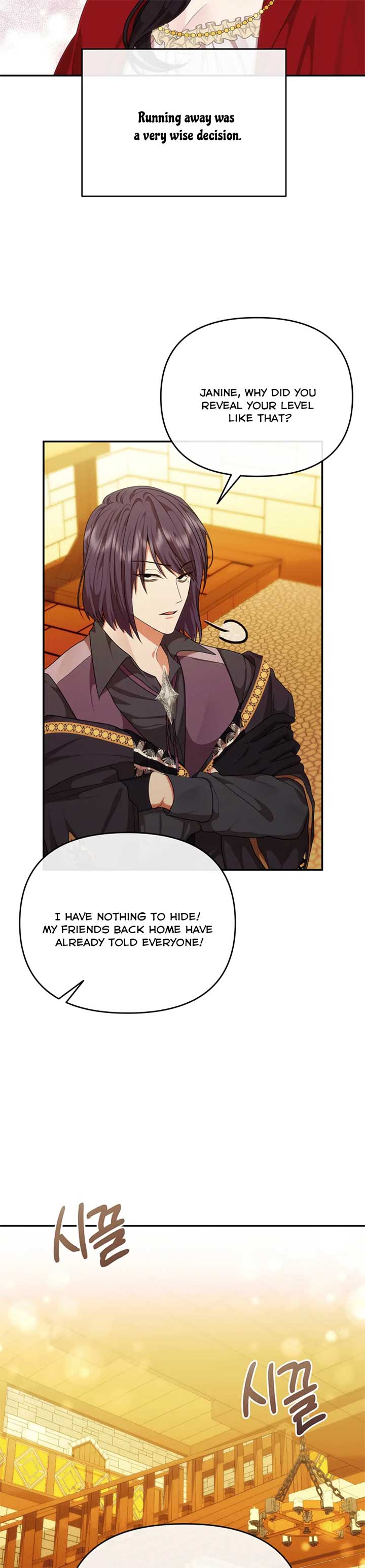 Altruistic Warrior Chapter 4 - Page 12