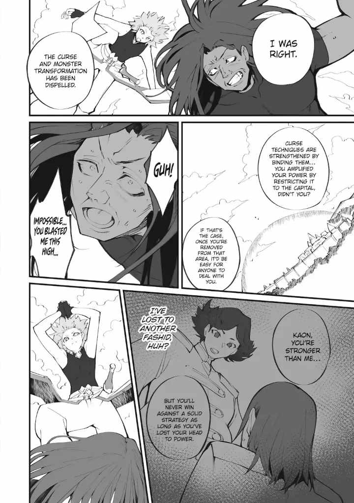 Always Second but Actually Invincible Chapter 21.3 - Page 8