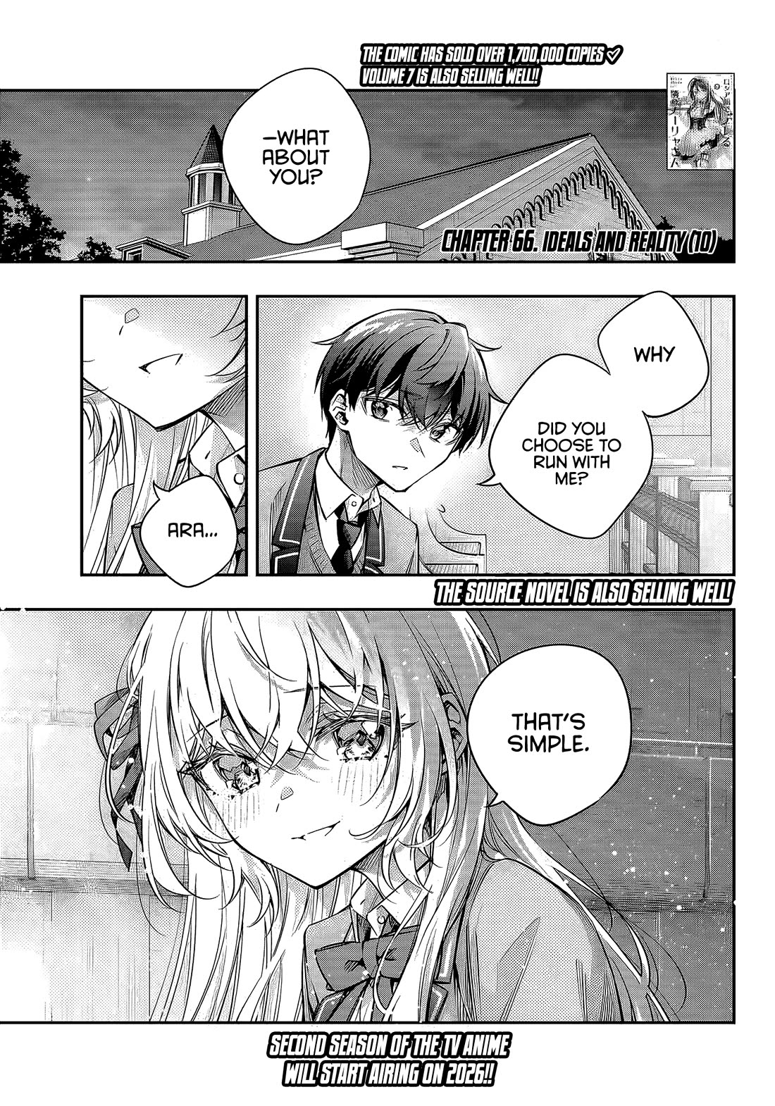 Alya Sometimes Hides Her Feelings in Russian Chapter 66 - Page 2