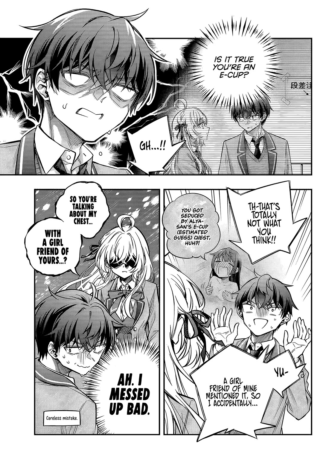 Alya Sometimes Hides Her Feelings in Russian Chapter 66 - Page 8