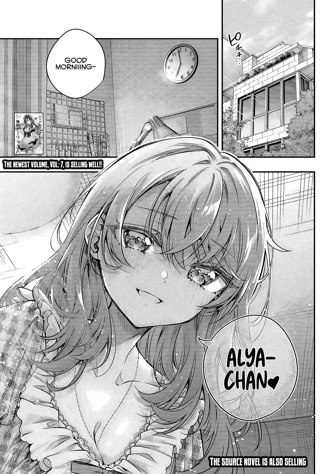 Alya Sometimes Hides Her Feelings in Russian Chapter 67 - Page 2