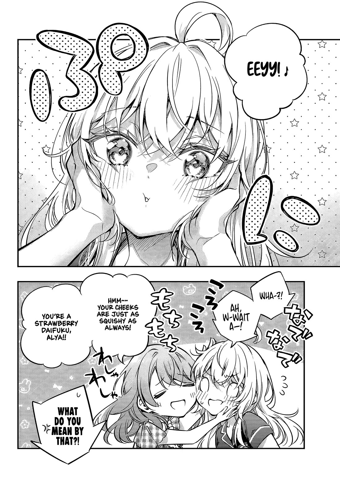 Alya Sometimes Hides Her Feelings in Russian Chapter 67 - Page 5